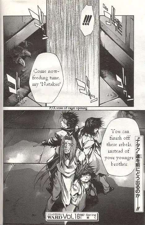 Saiyuki Gaiden Chapter 25 20